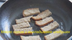 Гренки с чесноком к пиву