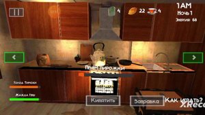 Вышла пять Ночей с тимохой 3