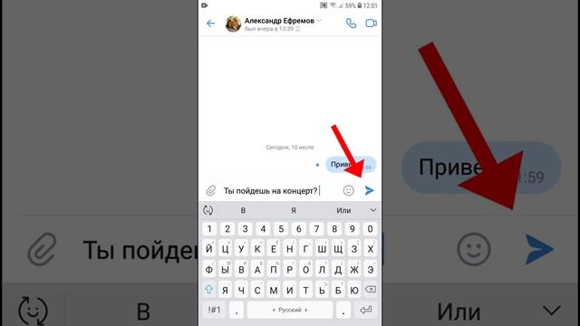 Как сделать исчезающие сообщения в ВК? Как отправить исчезающие сообщения вконтакте?