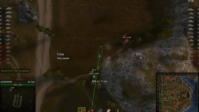 #75 Успешный бой [GW Tiger Утёс ] Бой под музыку-World of Tanks смотреть онлайн