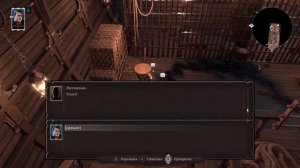 Divinity Original Sin 2 -#PS5- Божественное Приключение... (#Прохождение на Сложн. Тактика Часть #1