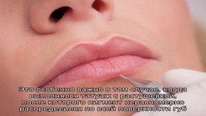 Коррекция татуажа губ – становимся еще красивее