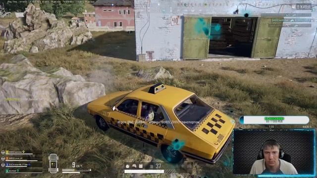 PUBG: BATTLEGROUNDS НЕ БЕЙТЕ ПОЖАЛУЙСТА смотреть онлайн