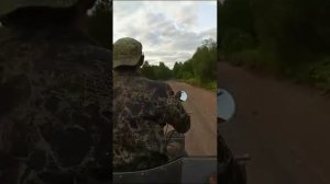 Дорога до озера, 1 часть