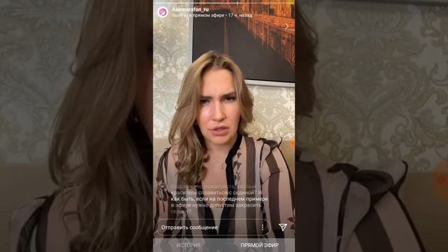 Марафон парикмахеров. Ольга Карди, часть 3 смотреть онлайн