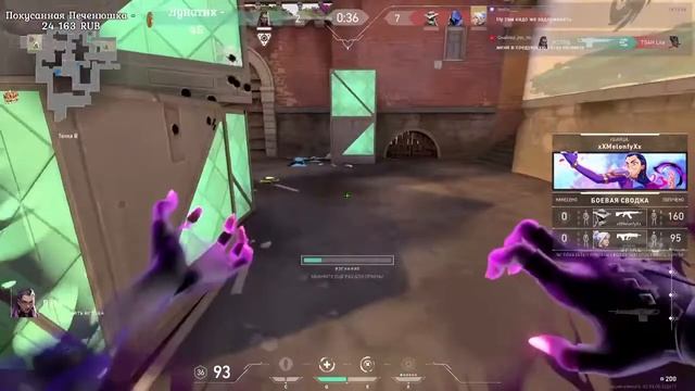 NS? ♥ СТРИМ ♥ VALORANT ♥ ЛАМПОЧКИ В МОЕМ ЖИВОТЕ смотреть онлайн