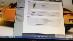Как Передать Музыку На iPod
