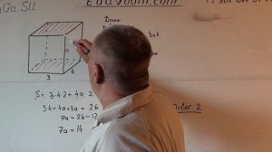 Стереометрия. ЕГЭ. Два ребра прямоугольного параллелепипеда, выходящие из одной вершины