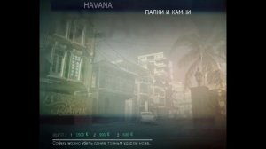 Обзор Call of Duty Black Ops Multiplayer - режим ставки