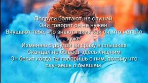 Влад A4 - #Офишлбывший Текст