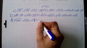 №421 гдз алгебра 8 класс Макарычев