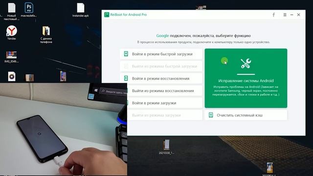 Что делать если экран телефона не работает или телефон завис и не выключается?