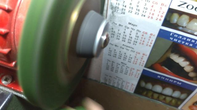 ФОТОН войлочное точило смотреть онлайн