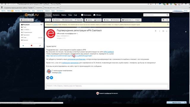 ВОЗВРАЩЙ ДЕНЬГИ С ПОКУПОК EPN Сashback от 7%. Официальная партнерка AliExpress