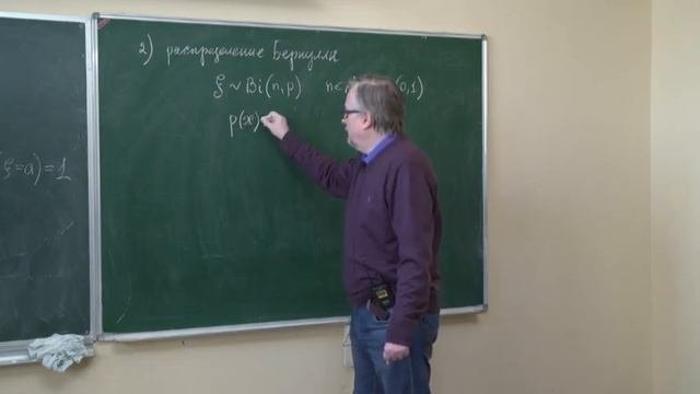 Лекция 7 | Теория вероятностей