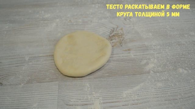 Рогалики без дрожжей, без яиц. Рецепт постного печенья!