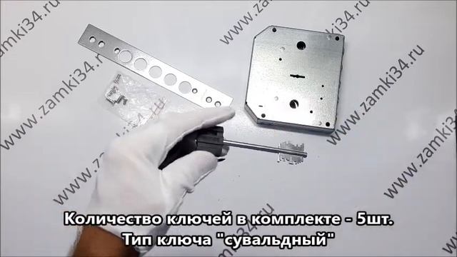 Замок врезной BORDER 72204 ЗВ8-6КП.5-15 (КЛП-104) смотреть онлайн