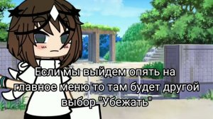 Кто такая "000" из Gacha Club?/Gacha life/Gacha Club/
