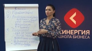 Настасья Белочкина. Третий этап продаж по телефону