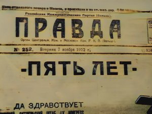 5 лет Октябрьской Революции. 1917-1922 гг. 7 серия