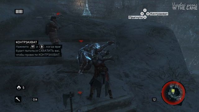 Assassin's Creed: Revelations / Откровения - Прохождение Серия #1 [Заснеженный Масиаф] смотреть онлайн