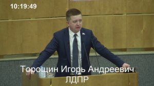 04-04-2019_Выступление по транспорту