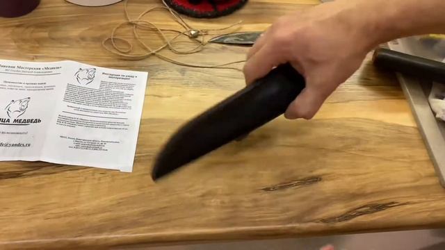 Х12мф от «Кузня Медведь». смотреть онлайн