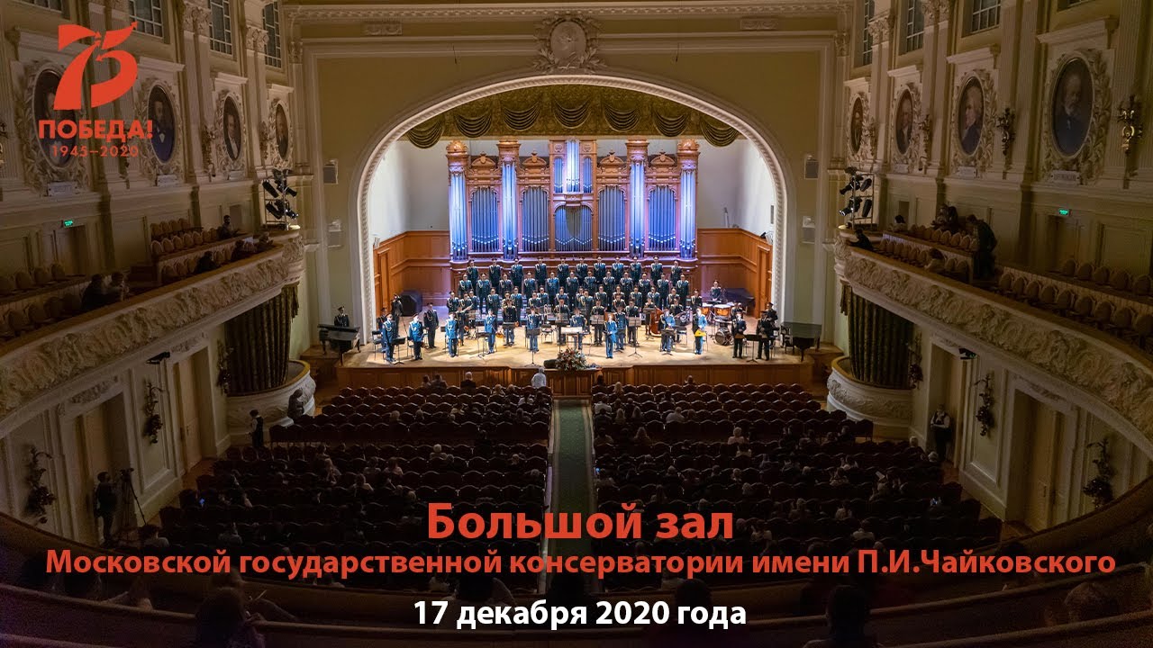 «Легендарный Севастополь», декабрь 2020