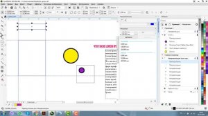 ПРИВЯЗКА ОБЪЕКТОВ КОРЕЛ. ПОЛЕЗНЫЕ СОВЕТЫ. CorelDRAW 2019