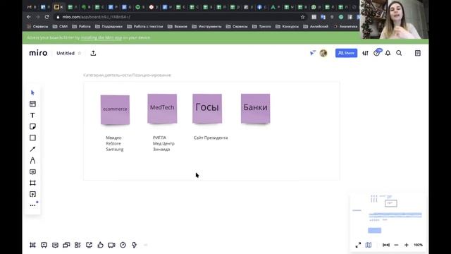 Как сформировать маркетинговую стратегию для digital-агентства. Кристина Ляпцева, PR-директор AGIMA смотреть онлайн