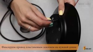 Сборка и монтаж люстры Паук на 8 плафонов с силиконовым патроном