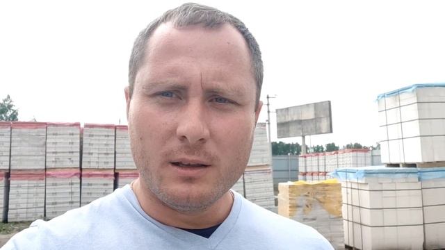 ГАЗОБЛОК ДОРОЖАЕТ! КОНЕЦ СТРОЙКИ. Рост цен газобетон.. смотреть онлайн