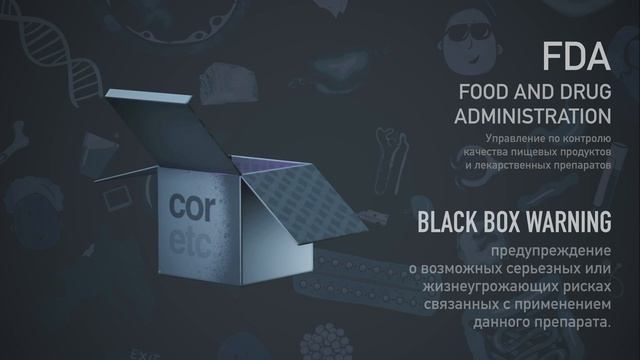 Эффиент (Прасугрел). #blackbox смотреть онлайн