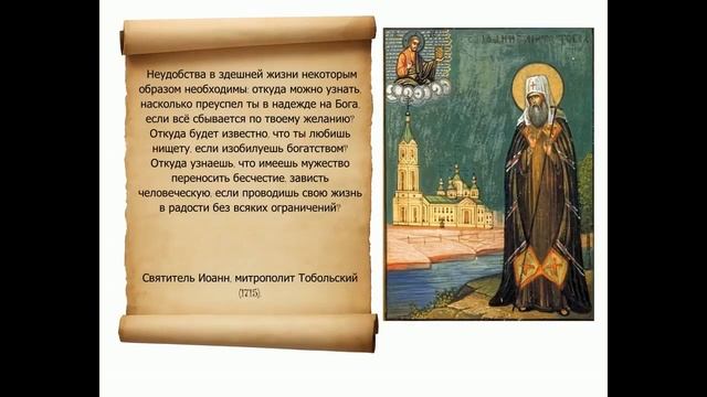 Благость терпения скорбей. Священник Игорь Сильченков смотреть онлайн