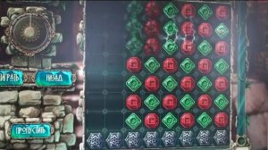 Treasures of Montezuma 3 bonus level 4 chest 4 part 3