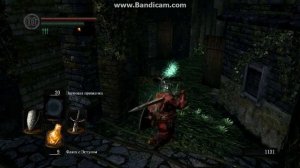 Как убить Демона Капру в Dark souls