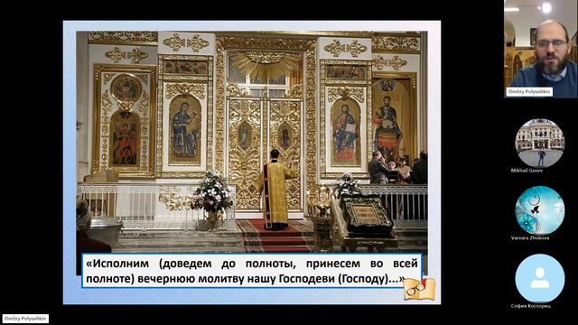 16.12.2023 Занятие 12. Всенощное бдение. Вечерня, ч. 2. Рождество