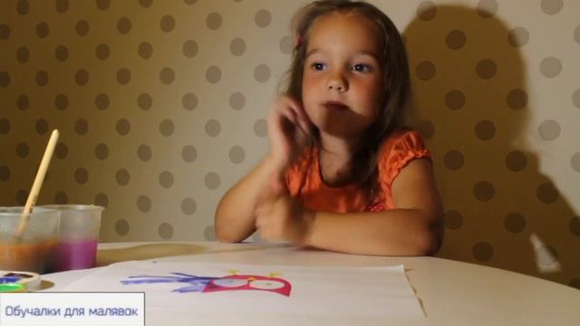 Манины поделки - рисуем руками ( часть 1 ) развивающие видео для детей ! смотреть онлайн