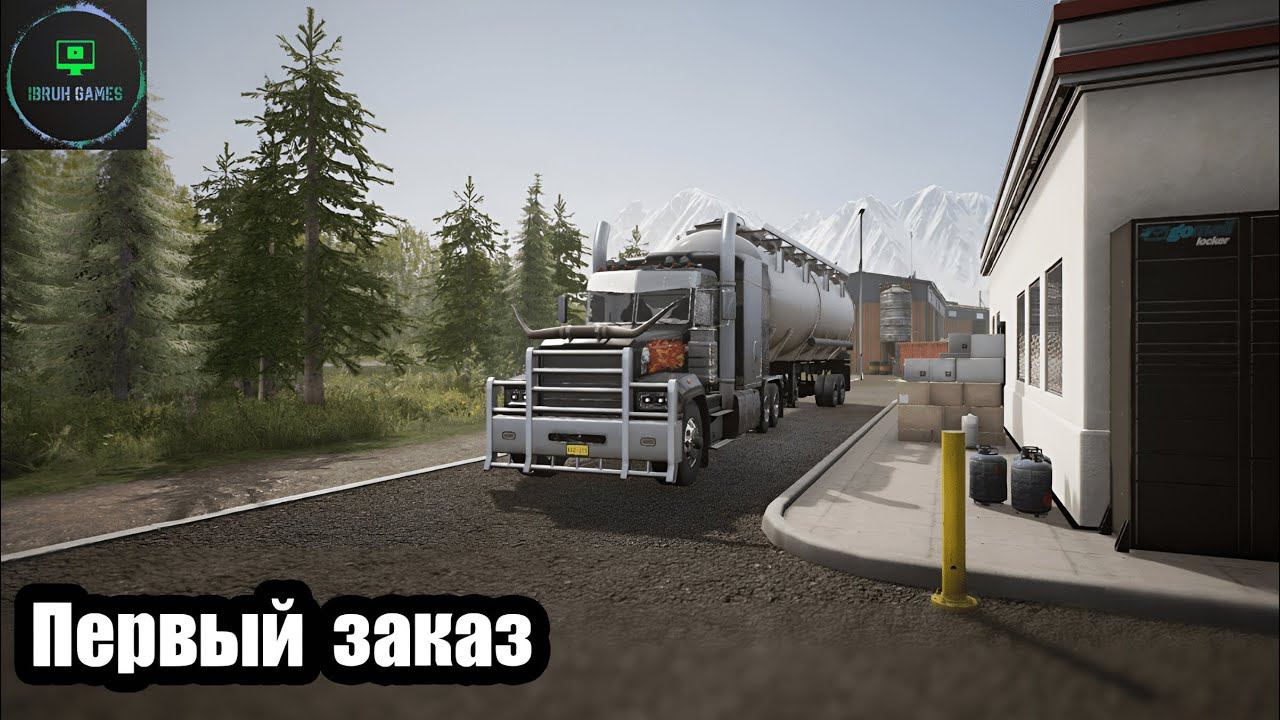 Alaskan road truckers -  Первый ответственный груз для доставки.