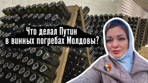 Что посмотреть в Молдове? Кишинев и подземные погреба Крикова