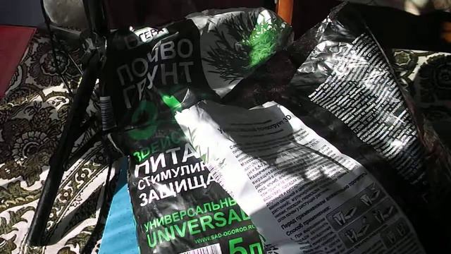 134. Купила почвогрунт  от компании Гера смотреть онлайн