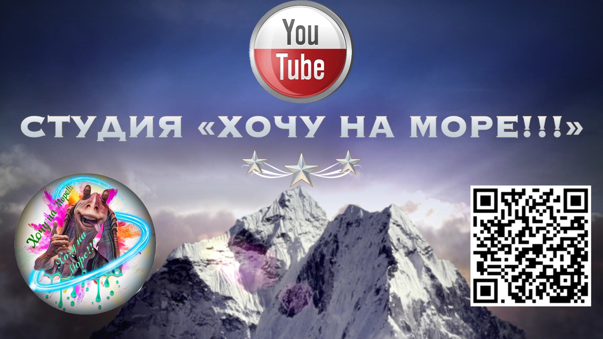 Трейлер Канала Хочу нп Море!!! Истории Приключений Прекрасной Пары. Смторите на РуТуб