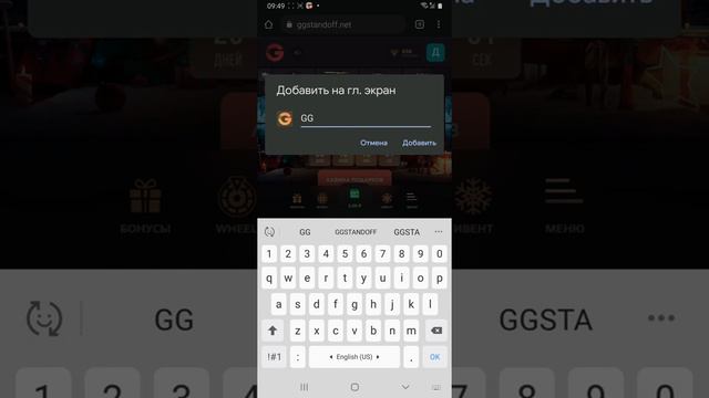 Как скачать приложение если его нет в плеймаркет