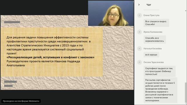 Поведенческая девиация детей и подростков  проблемы профилактики