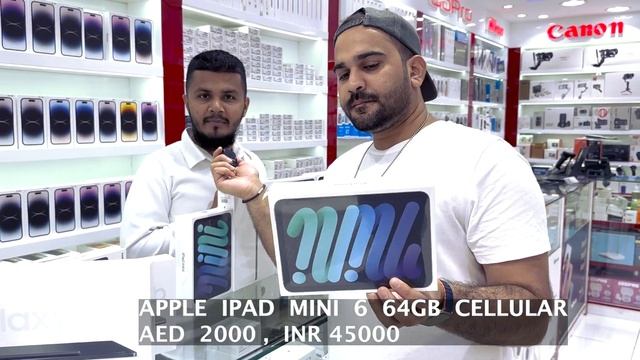 Latest IPAD PRO M2 CHIP PRICE IN DUBAI  IPAD MINI 6  SAMSUNG LATEST TAB PRICE IN DUBAI  DXB VLOG