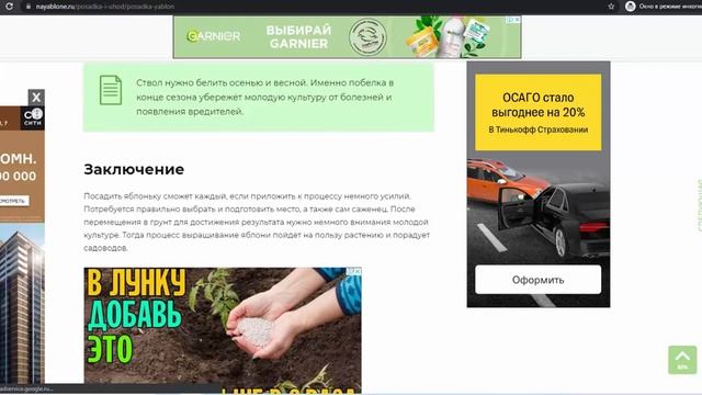 Ответы на вопросы от Виктории Артюховой. Как анализировать темы для информационные статей. смотреть онлайн