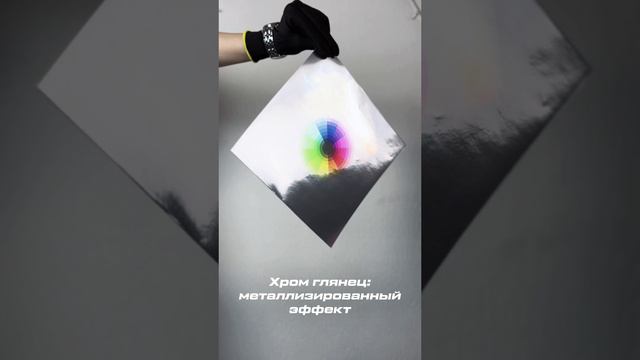 Варианты пленки