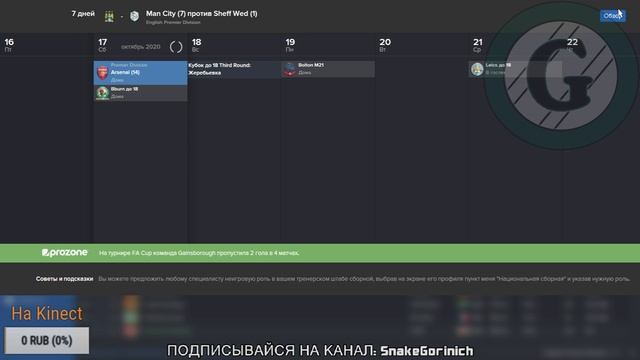 ПОКА НА ВЕРШИНЕ, НО НУЖНО ПРОДЕРЖАТЬСЯ ДО ЯНВАРЯ смотреть онлайн
