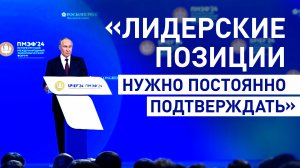 Опередили Японию: Россия оказалась на четвёртом месте по ВВП и паритету покупательной способности