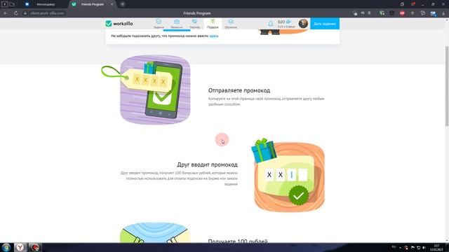 Лучшая фриланс биржа для новичков фрилансеров + немного о моем опыте работы с ней